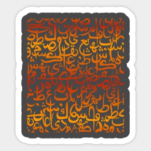 Arabic Typography Sticker